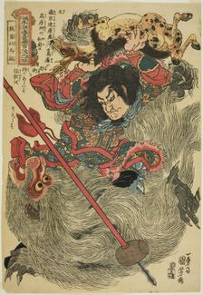 Ma Lin (Tettekisen Barin), from the series "One Hundred and Eight Heroes of the..., c. 1827/30. Creator: Utagawa Kuniyoshi