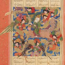Matla ul-Anwar (Rising Place of Lights) by Amir Khusrau Dihlavi, c. 1500. Creator: Anonymous