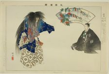 Matsu-mushi, from the series "Pictures of No Performances (Nogaku Zue)", 1898. Creator: Kogyo Tsukioka