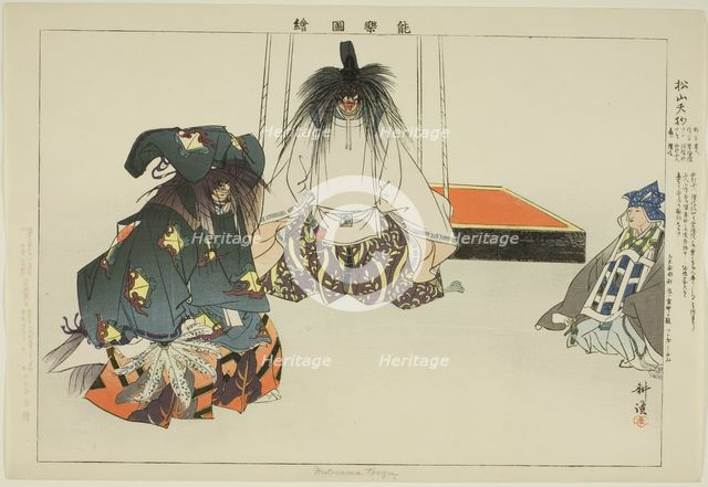 Matsuyama Tengu, from the series "Pictures of No Performances (Nogaku Zue)", 1898. Creator: Kogyo Tsukioka.