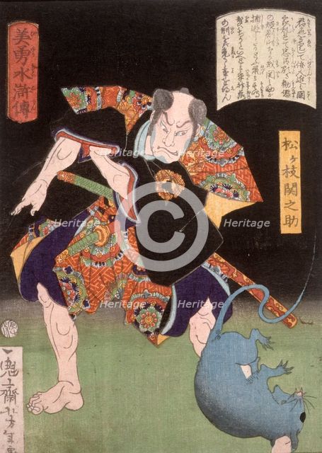 Matsugae Sekinosuke Glowering at a Rat, 1866. Creator: Tsukioka Yoshitoshi.