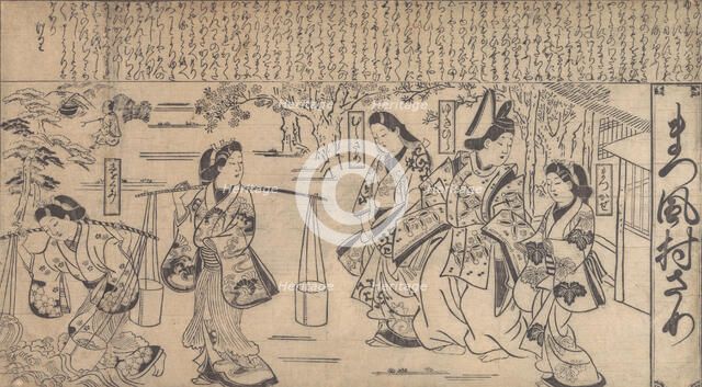 Matsukaze Murasame, ca. 1675-80. Creator: Hishikawa Moronobu.