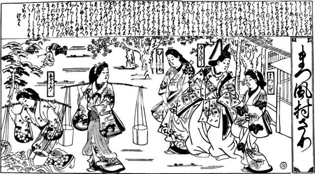 Matsukaze and Murasame, 1684-1688.  Artist: Hishikawa Moronobu