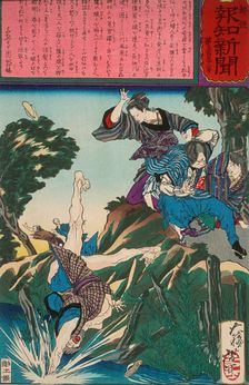 Matsumoto Ai Using Judo to Drive Away Four Would-be Rapists, 1875. Creator: Tsukioka Yoshitoshi