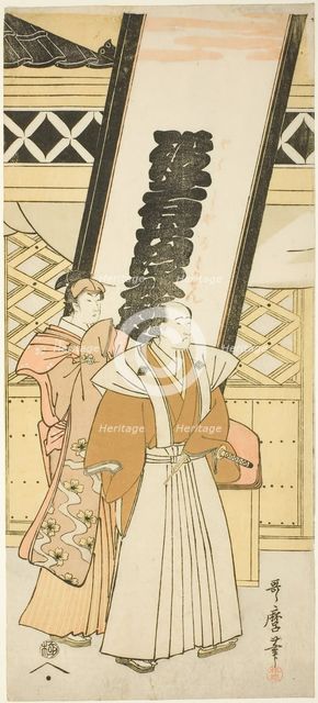 Matsumoto Koshiro IV and Nakayama Tomisaburo, the left hand sheet of a triptych entitle..., c. 1784. Creator: Kitagawa Utamaro.