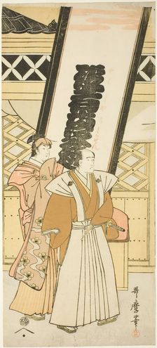 Matsumoto Koshiro IV and Nakayama Tomisaburo, the left hand sheet of a triptych entitle..., c. 1784. Creator: Kitagawa Utamaro