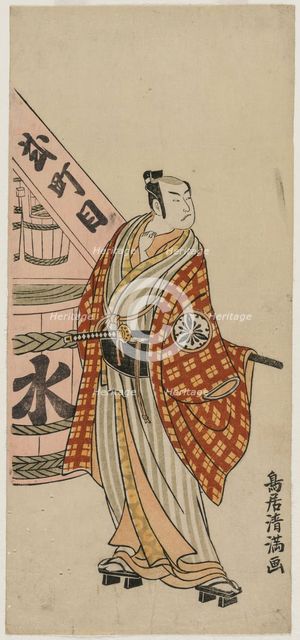 Matsumoto Koshiro IV as a Townsman Standing Beside a Water Barrel, c. 1770. Creator: Torii Kiyomitsu (Japanese, 1735-1785).