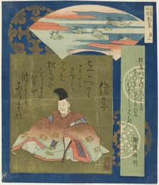 Matsushima: Shunzei, No. 1 from "Three Famous Scenes (Sankei no uchi: Sono ichi)", c. 1833. Creator: Totoya Hokkei