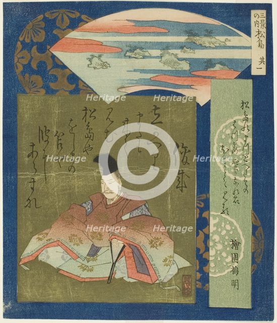 Matsushima: Shunzei, No. 1 from "Three Famous Scenes (Sankei no uchi: Sono ichi)", c. 1833. Creator: Totoya Hokkei.