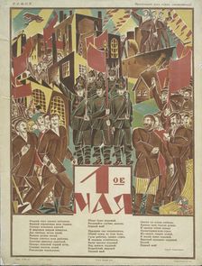 May Day, 1919. Creator: Nikolay Nikolaevich Kogout