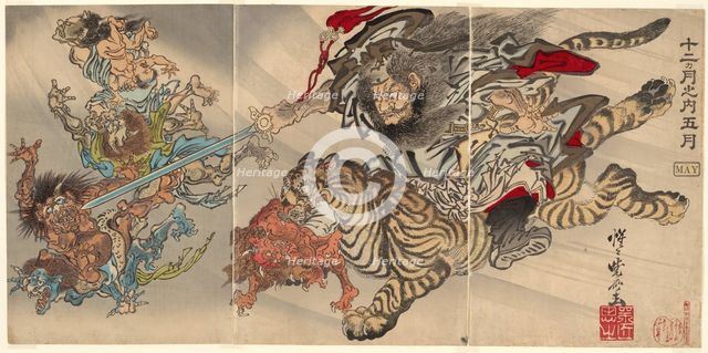 May: Shoki the Demon Queller Riding on a Tiger, Subjugating Goblins, from the series "Of t..., 1887. Creator: Kawanabe Kyosai.