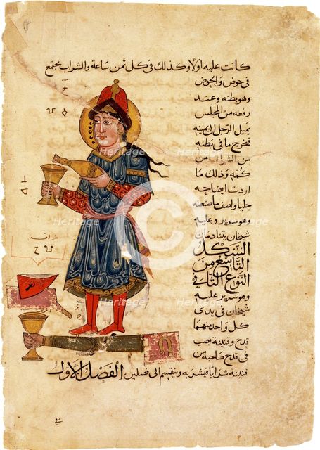 Machine Pouring Wine. (From: The Book of Knowledge of Ingenious Mechanical Devices by Al-Jazari). Artist: Anonymous  