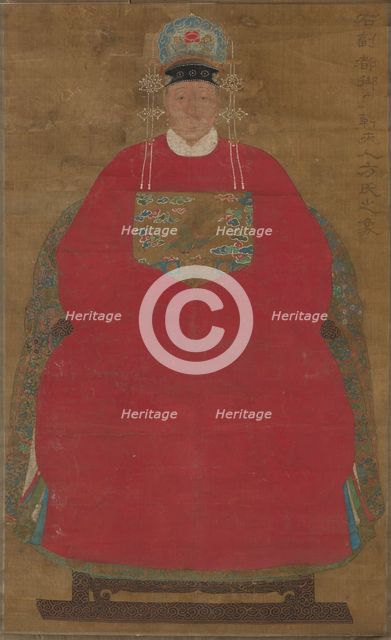 Madam Han Neefang, 1368- 1644. Creator: Unknown.