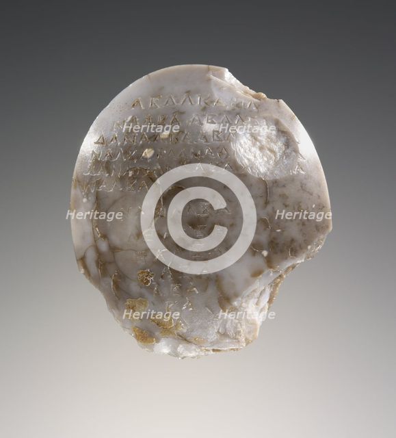 Magic Amulet inscribed with a Protective Prayer, A.D. 100-250. Creator: Unknown.