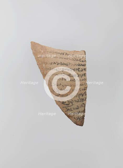 Magic Bowl and an Ostrakon, Iran, 9th-10th century. Creator: Unknown.