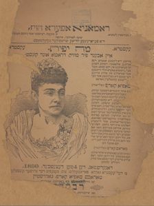 Mah yofes: eyn abend fir muzik, drama und kunst, c1890. Creators: Romania Opera House, Nahum Meir Schaikewitz
