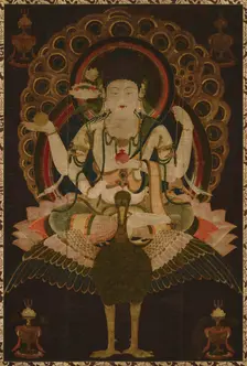 Mahamayuri Scroll, 12th century. Artist: Anonymous