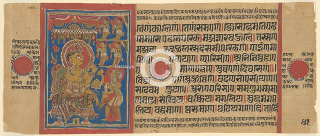 Mahavira Gives Away his Possessions, from a copy of the Kalpasutra, 1480/90. Creator: Unknown.