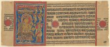 Mahavira Gives Away his Possessions, from a copy of the Kalpasutra, 1480/90. Creator: Unknown