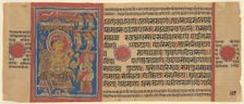 Mahavira Gives Away his Possessions, from a copy of the Kalpasutra, 1480/90. Creator: Unknown