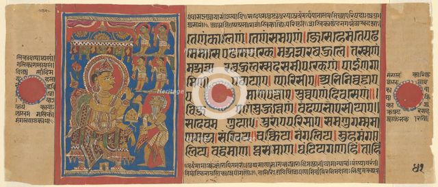 Mahavira Gives Away his Possessions, from a copy of the Kalpasutra, 1480/90. Creator: Unknown.