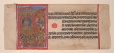 Mahavira Distributes Wealth: Folio from a Kalpasutra Manuscript, 1461 (Samvat 1519). Creator: Unknown