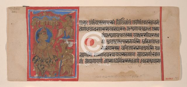 Mahavira Distributes Wealth: Folio from a Kalpasutra Manuscript, 1461 (Samvat 1519). Creator: Unknown.