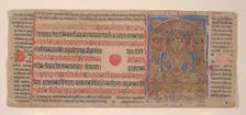 Mahavira in Puspottara Heaven: Folio from a Kalpasutra Manuscript, 1461 (Samvat 1519). Creator: Unknown