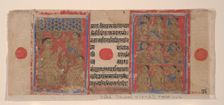 Mahavira Preaching to Monks and Nuns: Folio from a Kalpasutra Manuscript, 1461 (Samvat 1519). Creator: Unknown