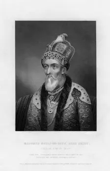 Mahomed Suraj-Oo-Deen Shah Gazee, Titular King Of Delhi 19th century