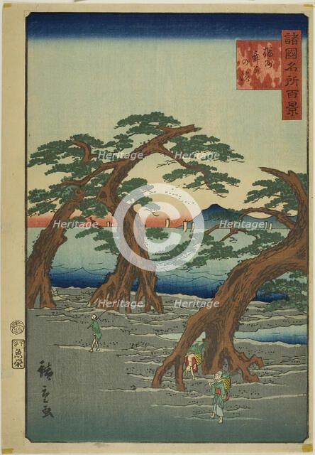 Maiko Beach, Banshu Province (Banshu Maiko no hama) from the series "One Hundred Famous Vi..., 1859. Creator: Utagawa Hiroshige II.