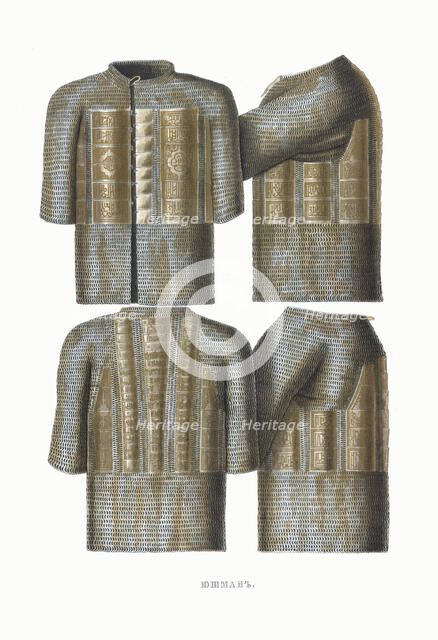 Mail and plate armour. From the Antiquities of the Russian State, 1849-1853. Creator: Solntsev, Fyodor Grigoryevich (1801-1892).