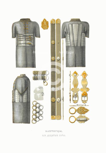 Mail and plate armour. From the Antiquities of the Russian State, 1849-1853. Creator: Solntsev, Fyodor Grigoryevich (1801-1892).