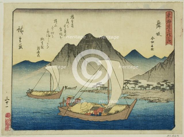 Maisaka: The Ferry at Imagiri (Maisaka, Imagiri funawatashi), from the series "Fifty..., c. 1837/42. Creator: Ando Hiroshige.