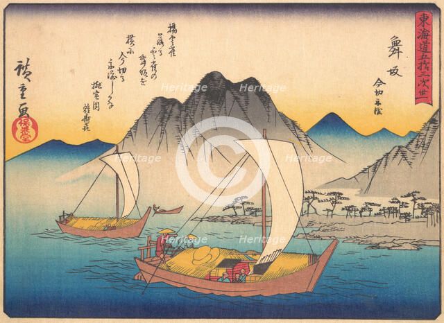 Maisaka, from the series The Fifty-three Stations of the Tokaido Road, early 20th century. Creator: Ando Hiroshige.