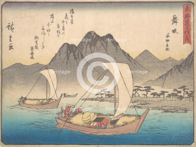 Maizaka Station, ca. 1838., ca. 1838. Creator: Ando Hiroshige.