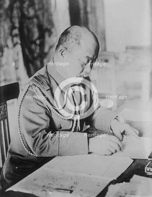 Maj. Gen. M. Nakauimi, between c1915 and c1920. Creator: Bain News Service.