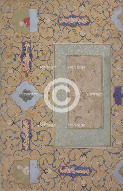 Majnun in the Wilderness, last quarter 16th century. Creator: Unknown.