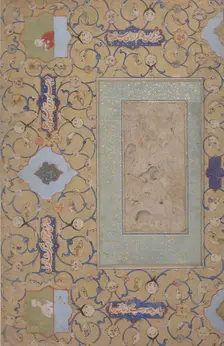 Majnun in the Wilderness, last quarter 16th century. Creator: Unknown