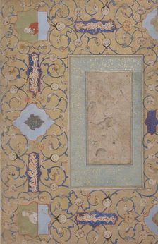 Majnun in the Wilderness, last quarter 16th century. Creator: Unknown