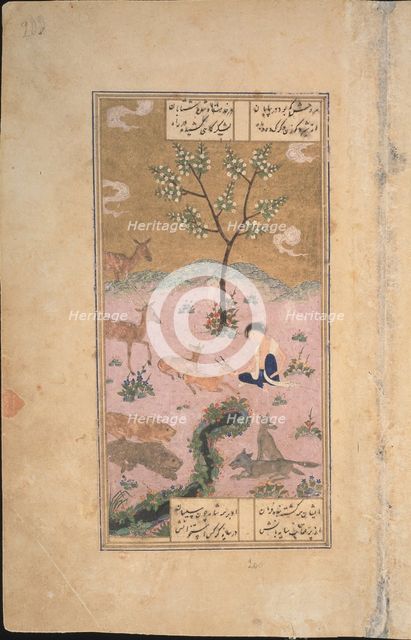Majnun in the Desert, 1431. Artist: Iranian master  