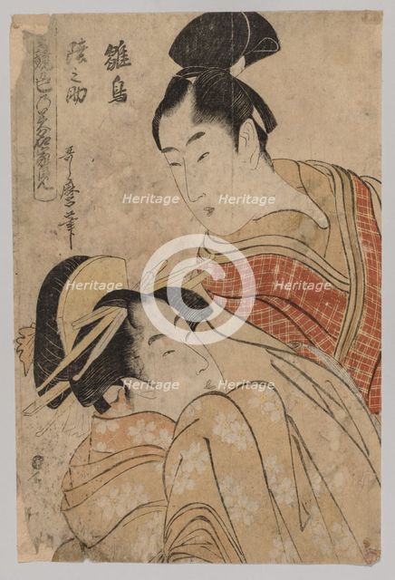 Making Love, 1753-1806. Creator: Kitagawa Utamaro (Japanese, 1753?-1806).