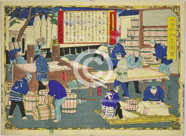 Making Sanbon Sugar in Sanuki Province, from the series Dai Nippon Bussan Zue (...Japan), 1877. Creator: Hiroshige III, Utagawa (1842-1894).