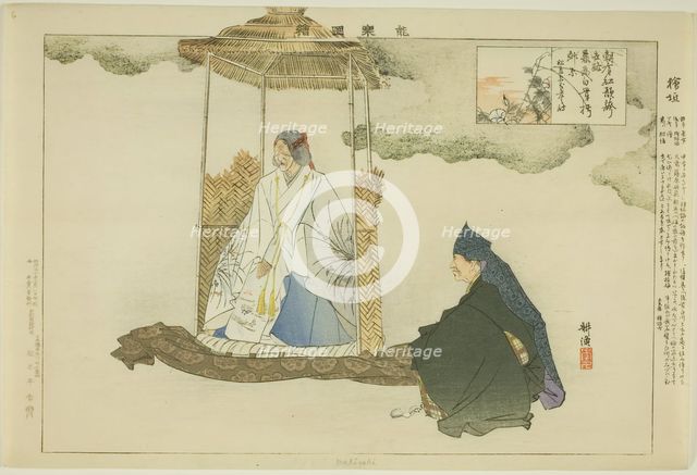 Makigaki, from the series "Pictures of No Performances (Nogaku Zue)", 1898. Creator: Kogyo Tsukioka.