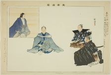 Makiginu, from the series "Pictures of No Performances (Nogaku Zue)", 1898. Creator: Kogyo Tsukioka