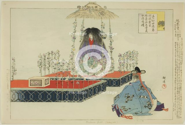 Makua Jido (Kikujido), from the series "Pictures of No Performances (Nogaku Zue)", 1898. Creator: Kogyo Tsukioka.