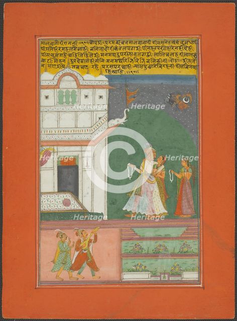 Malavagaudi Ragini, Page from a Jaipur Ragamala Set, 1750/70. Creator: Unknown.
