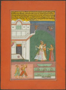 Malavagaudi Ragini, Page from a Jaipur Ragamala Set, 1750/70. Creator: Unknown