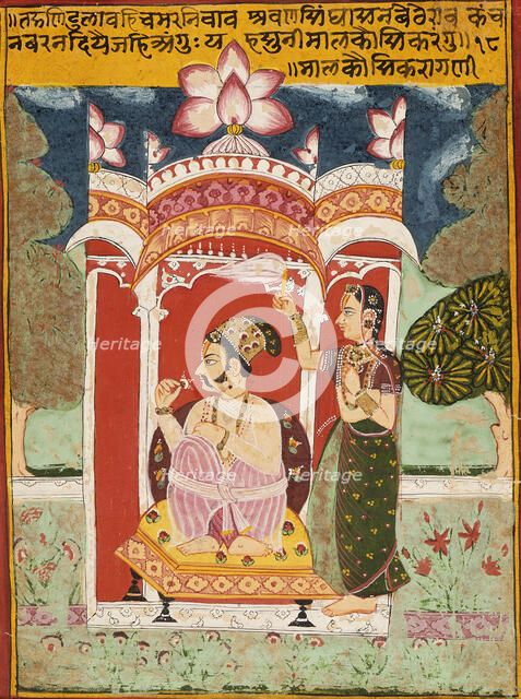 Malkos Raga, Folio from a Ragamala (Garland of Melodies), between c1675 and c1700. Creator: Unknown.