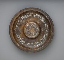 Mamluk Philae Dish, Egypt or Syria, ca. 1345-1360. Creator: Unknown